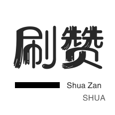 24小时全网最低是真的